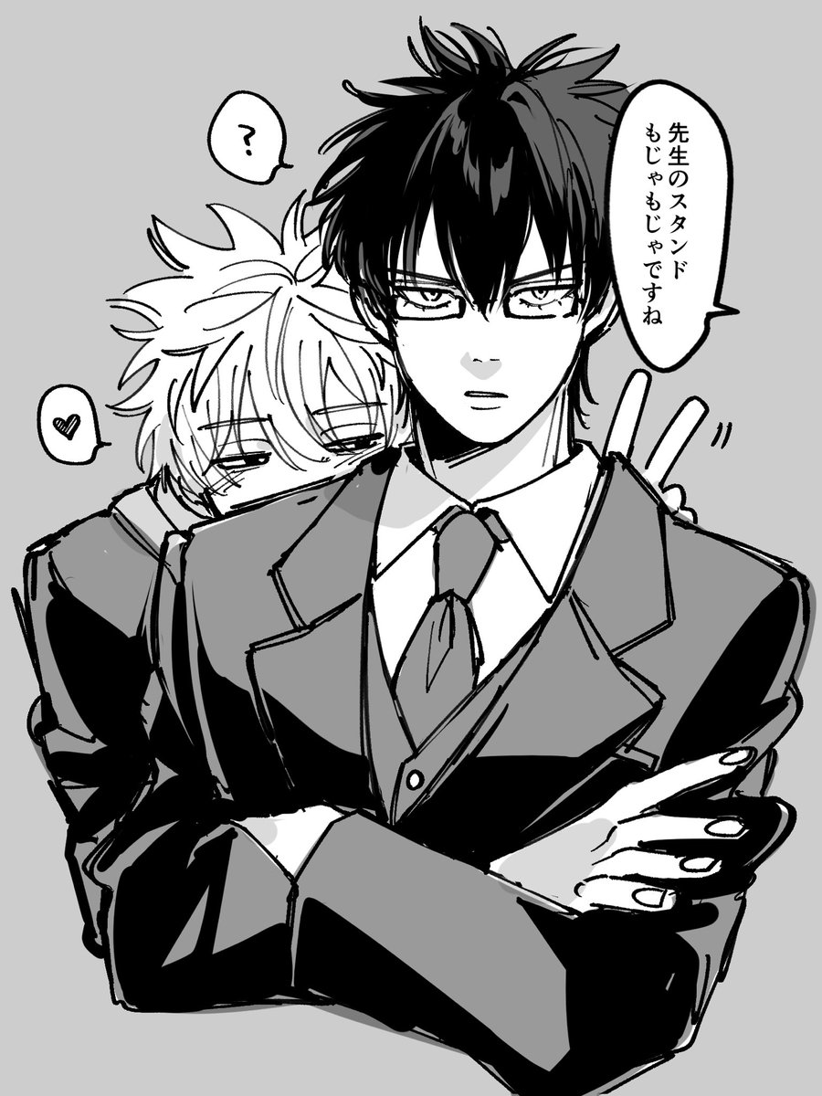 銀土
ぜっさん⚯ 