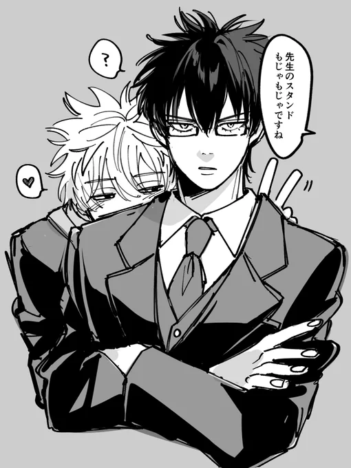 銀土
ぜっさん⚯ 