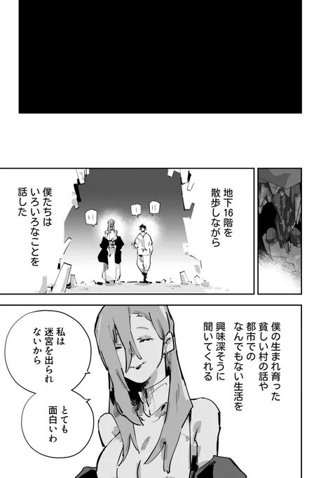 Amazonレビュー:爆弾処理してるみたいでハラハラします  このコメントがまさにぴったりの一号と「ア」の対話。 お待たせしました最新話をKindleにアップしました!  迷宮クソたわけマンガ版(無料) 第59話「技の一号」 第60話「熱いクチヅケ」 https://amazon.co.jp/dp/B0CTLMT7RS/ 全人類が今すぐ一緒に読もう!
