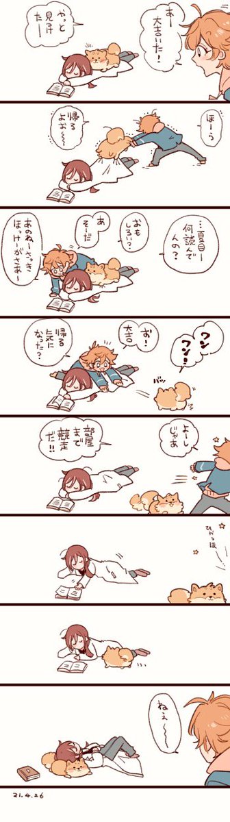 昔の見てた。この頃の可愛い🥪