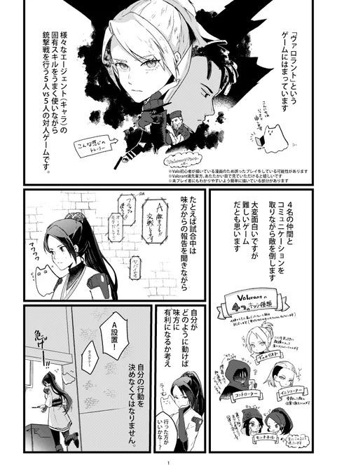 ② 