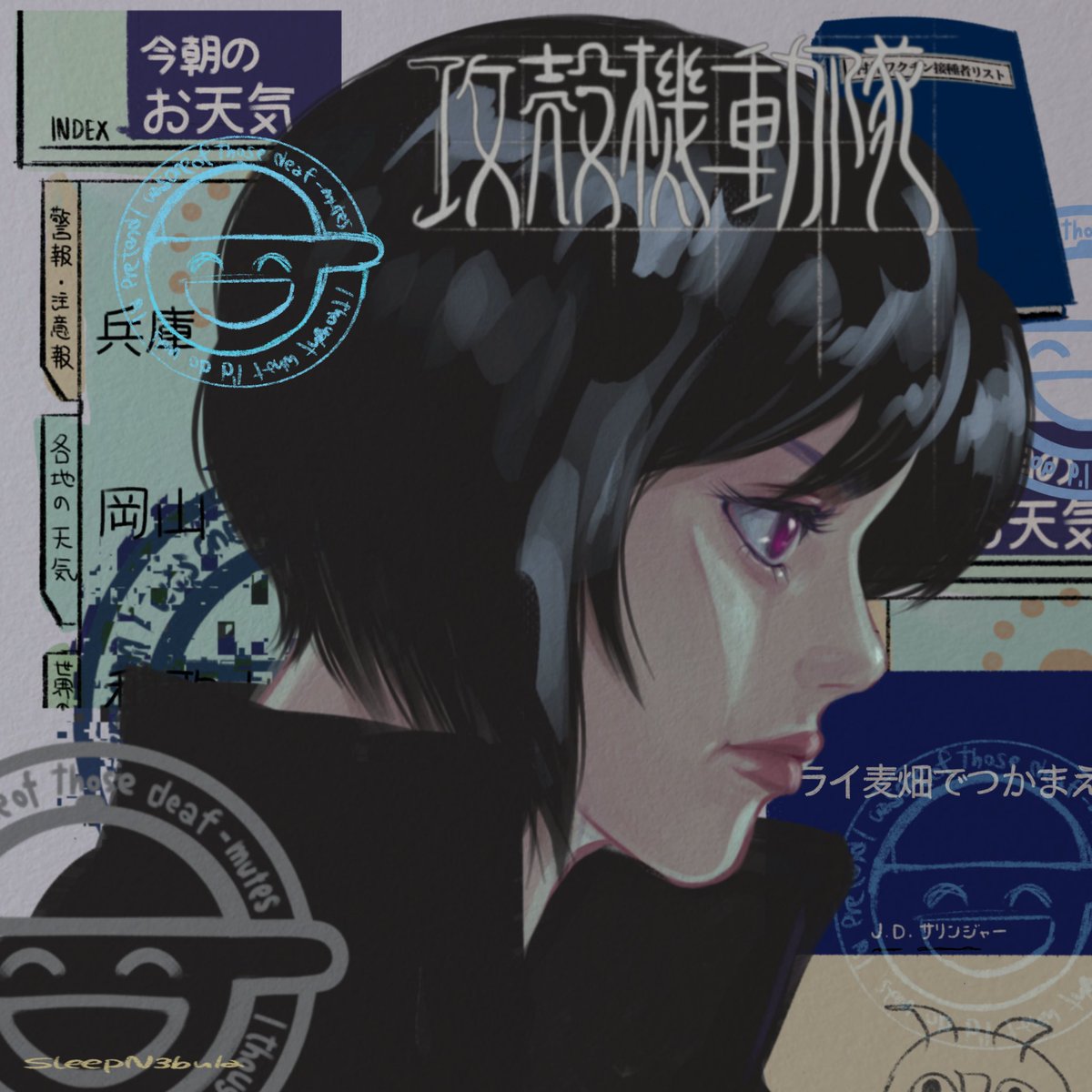 purpleOIMO's tweet image. ファンアートです

#攻殻機動隊 #ghostintheshell #standalonecomplex 
#笑い男事件2024 #thelaughingman2024 
#2月3日は笑い男事件の日2024