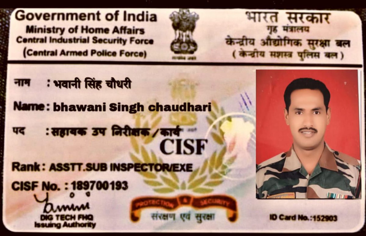 basu_rajat's tweet photo. @Cybercellindia Please take a note of the person named Bhawani Singh Chaudhary (acting as CISF officer and doing fraudulent activities). I however figured out his intentions, but there are chances others can fall prey to his act.
Mobile number used by the person :7005195034 https://t.co/lztguS22ul