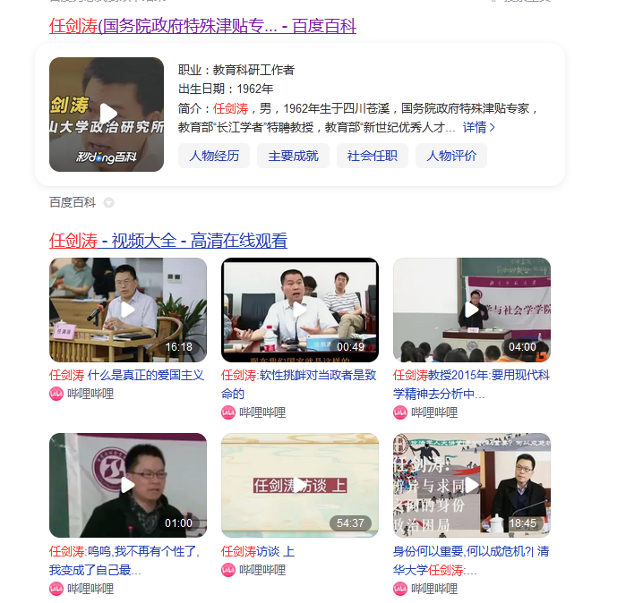 agan744073's tweet photo. @zhanglifan 不作评价，看标题就懂了。 https://t.co/NyRMSXv9t2