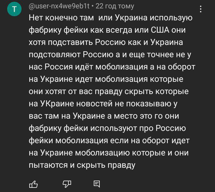 ⚡️Переводчики с оркского в ленте есть... 😱🤡😱
- Экспертд-философ от Босха, аж глаз задёргался!!!😬