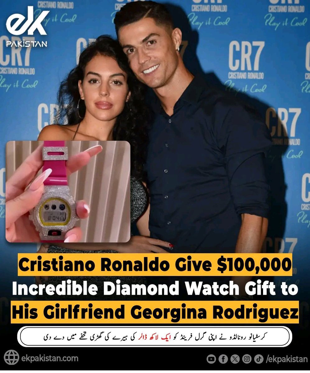 Cristiano Ronaldo Gives $100,000 Incredible Diamond Watch Gift To His Girlfriend Georgina Rodriguez
 کرسٹیانو رونالڈو نے اپنی گرل فرینڈ کو ایک لاکھ ڈالر کی ہیرے کی گھڑی تحفے میں دے دی
#EkPakistan #CristianoRonaldo #DiamondWatch  #GeorginaRodriguez #PoonamPandey