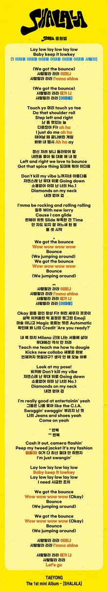 a2ebbi's tweet photo. 태용님에게 딱 두 곡 있는 응원법
처지지 않게 미리미리 예습하셔요 ^^☝️ https://t.co/YHKytCucme