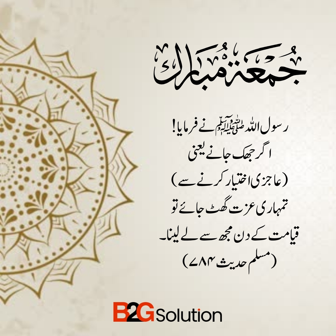 B2G Solution (@b2gsolution) on Twitter photo 