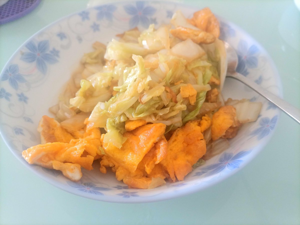 阳间滤镜下的白菜炒蛋还挺好看的~（最近自己做的最好吃的东西之一😋）