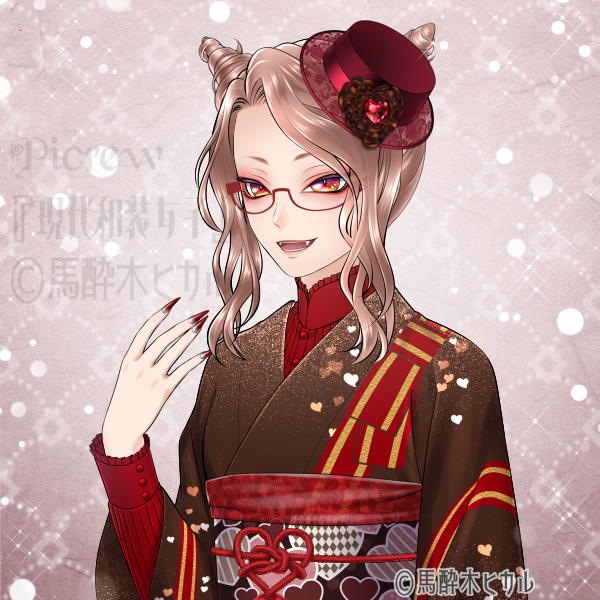 「#Picrew #現代和装女子 メーカーで二月なので節分鬼娘の バレンタイン #」|馬酔木ヒカル🖌🪭のイラスト