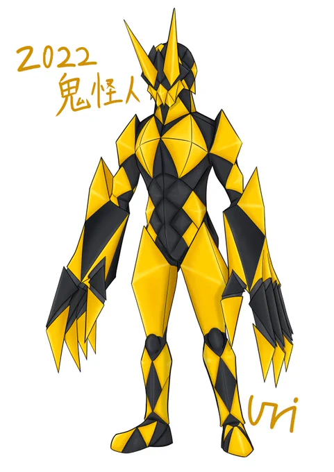過去描いた鬼怪人 