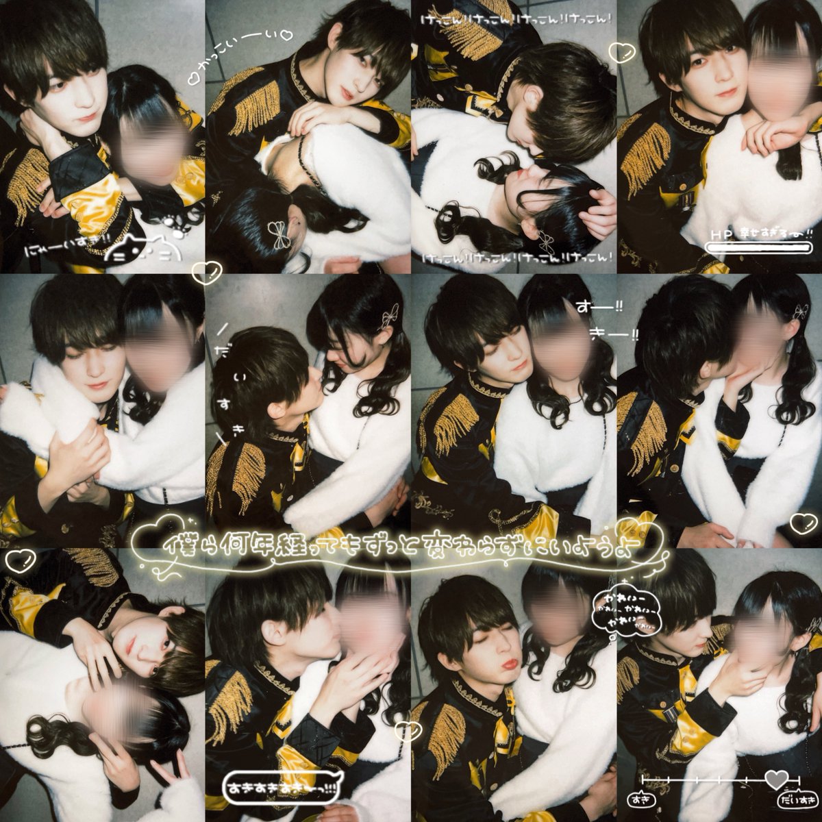 _______po_y's tweet photo. ︴ 2 . 2 ♡

だーいすき( ⸝⸝⸝  ̫⸝⸝⸝)◦♡︎ https://t.co/Nl74A8OdkX