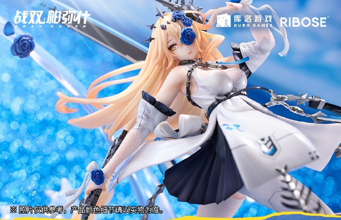 Punishing Gray Raven Lucia: Crimson Abyss Blue Rose Coating 1/7
