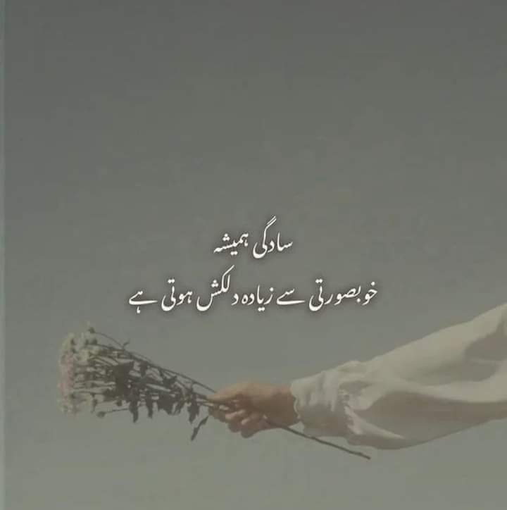 Assla alikum
#Islamic