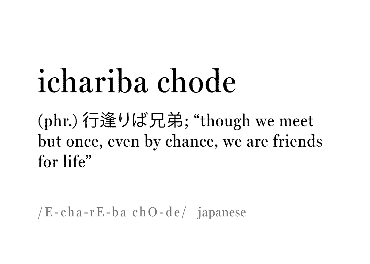 words 🌊 (@thewordsionary) on Twitter photo 