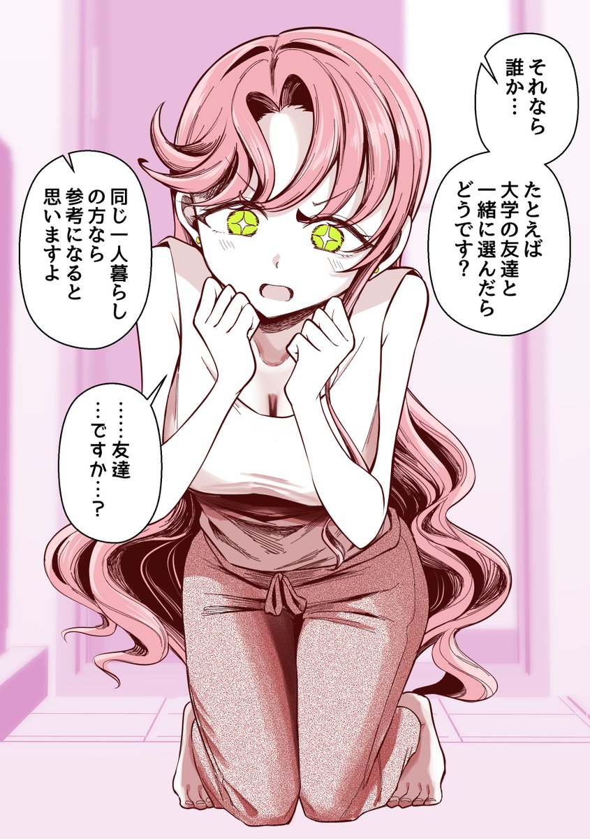 (2/3)