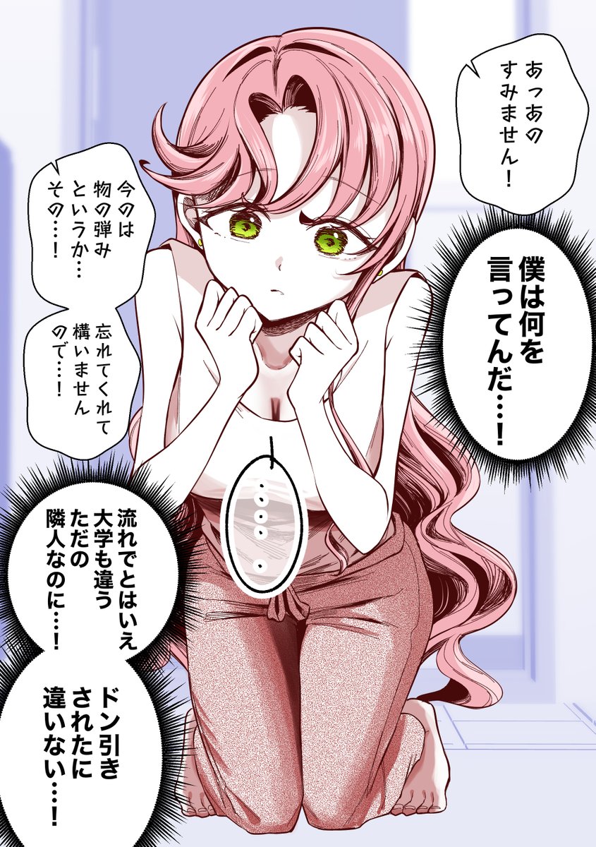 (3/3)