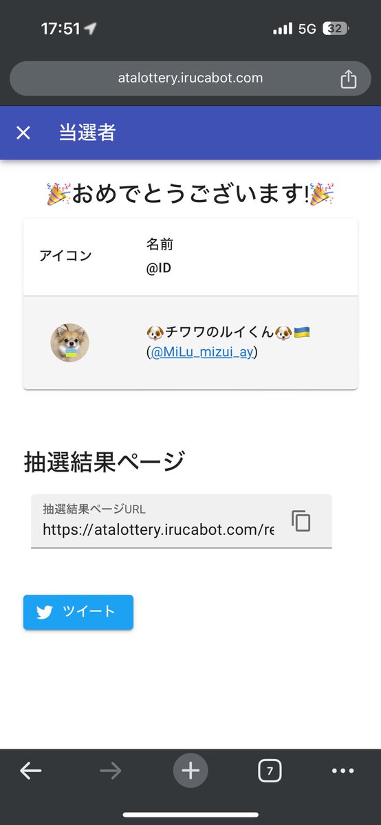 pepe_gift's tweet photo. ╋━━ 　✨当選者発表✨ 　　　　　　━━━╋

2/2〆の当選者は・・・

@MiLu_mizui_ay

です🎉✨
おめでとうございます！！

またのご応募をお待ちしております^^
#ぺぺ企画 #paypay https://t.co/BytnNeRy07