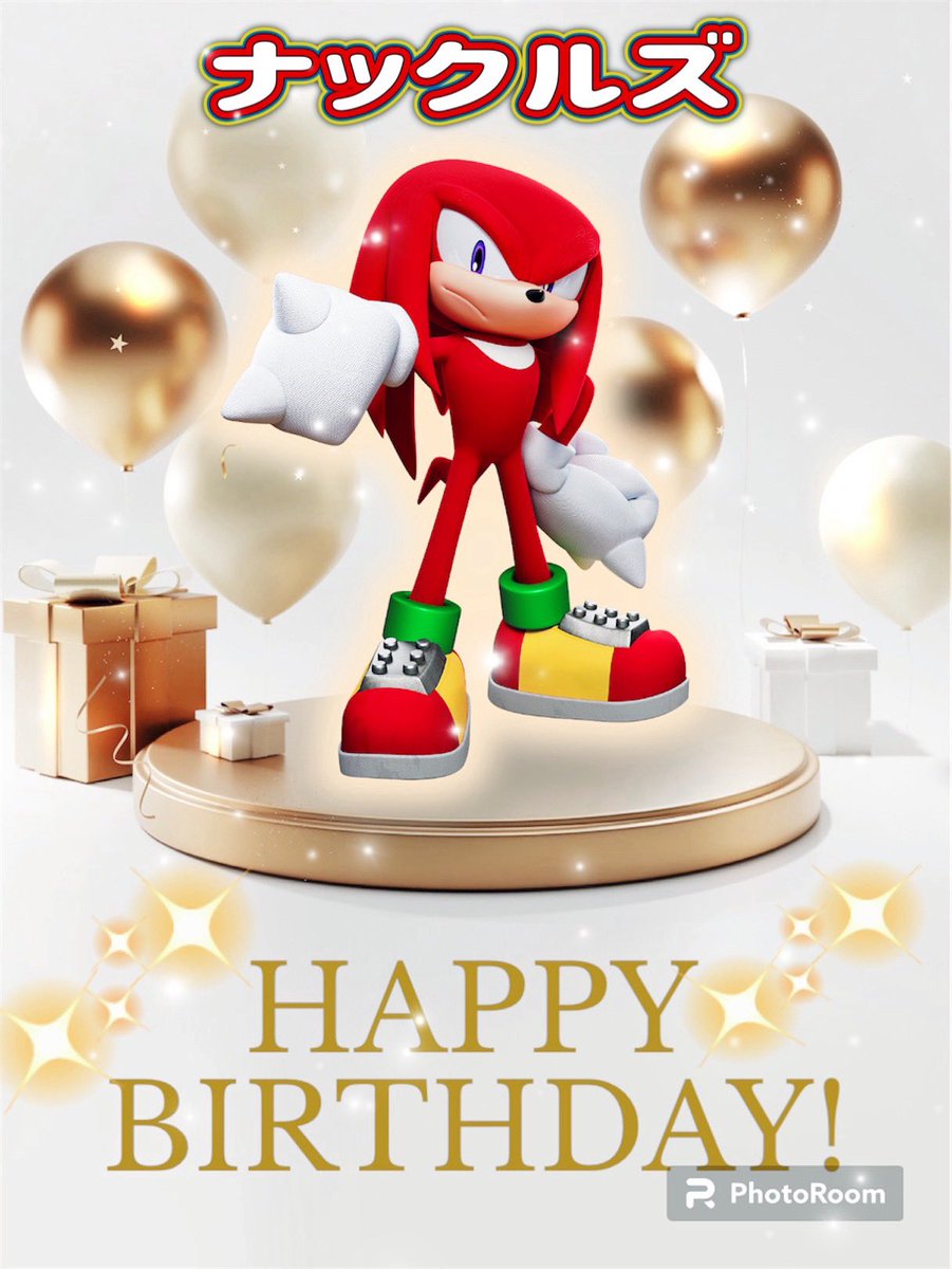 asas2107's tweet image. ナックルズ今日お誕生日なんだね✨おめでとう🎉🎉コラージュでお祝いするね✨✨

#ナックルズ
#お誕生日
#ソニかつ