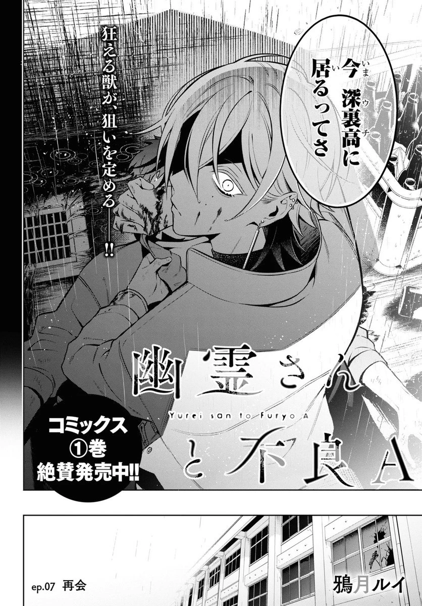 ヤングエース on X: 