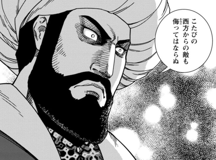 2月3日はオスマン帝国第6代スルタンのムラト2世の命日(1451年)。
アンカラの戦い(1402年)でティムール軍に敗れたオスマン帝国は分裂と崩壊の危機に陥ったが、ムラト2世は帝国の再統一と再興を成し遂げた。中興の祖と言ってもいい名君だが、息子のメフメト2世の業績が凄すぎてあまり目立たない。