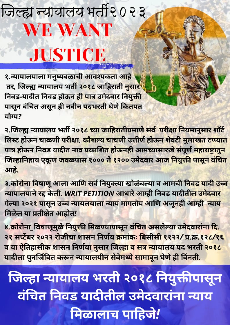 PrafullKamdi's tweet photo. @RRPSpeaks https://t.co/cTmtrkD75r