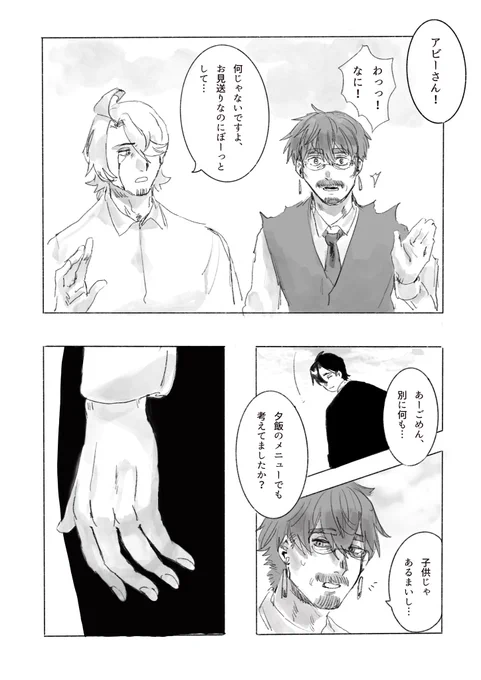 (4/4) 