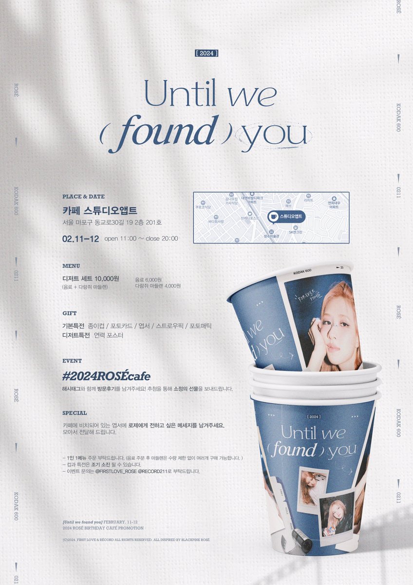 퍼스트러브 tweet media