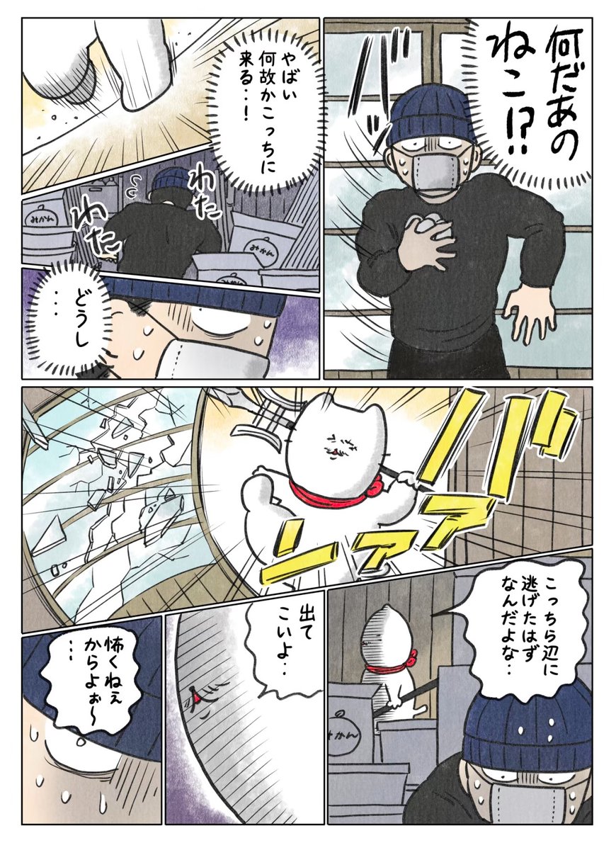 (3/4)