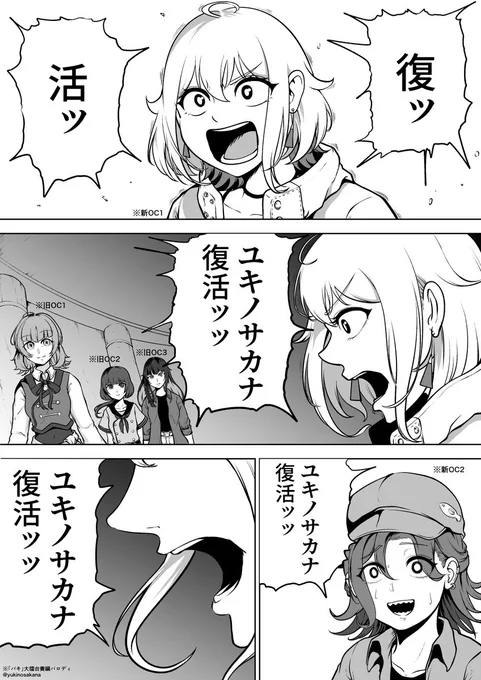 活動、再開します。 