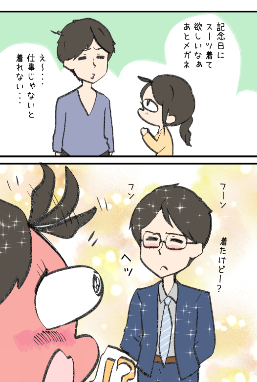 ギャグだったりほっこりだったり色々楽しめるわいことヒトミさんは12巻まで出ております👀  