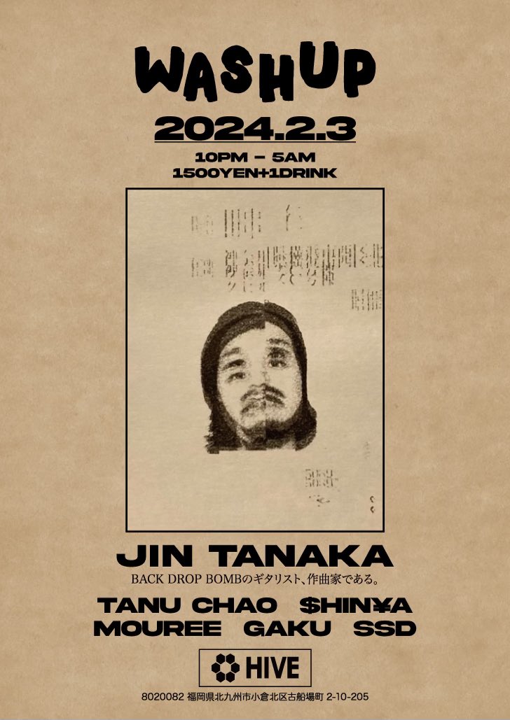 tonight 22:00 open
"WASHUP" ¥1,000+1D

GUEST DJ
"JIN TANAKA" (BACK DROP BOMB)