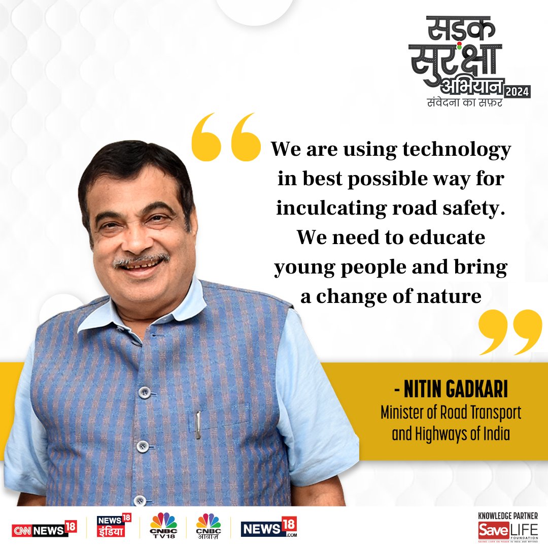 'People have started realising that overspeeding will get them fined,' MoRTH @nitin_gadkari at CNN-News18's #SadakSurakshaAbhiyan 

#RoadSafety #RoadSafetyAwareness #SadakSurakshaAbhiyan2024 #Minister