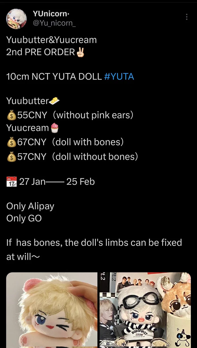 yu-baddies • yuta doll 📌 on X: 