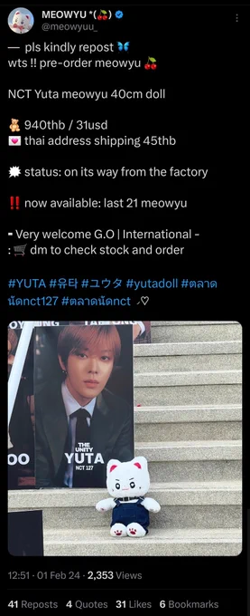 yu-baddies • yuta doll 📌 on X: 