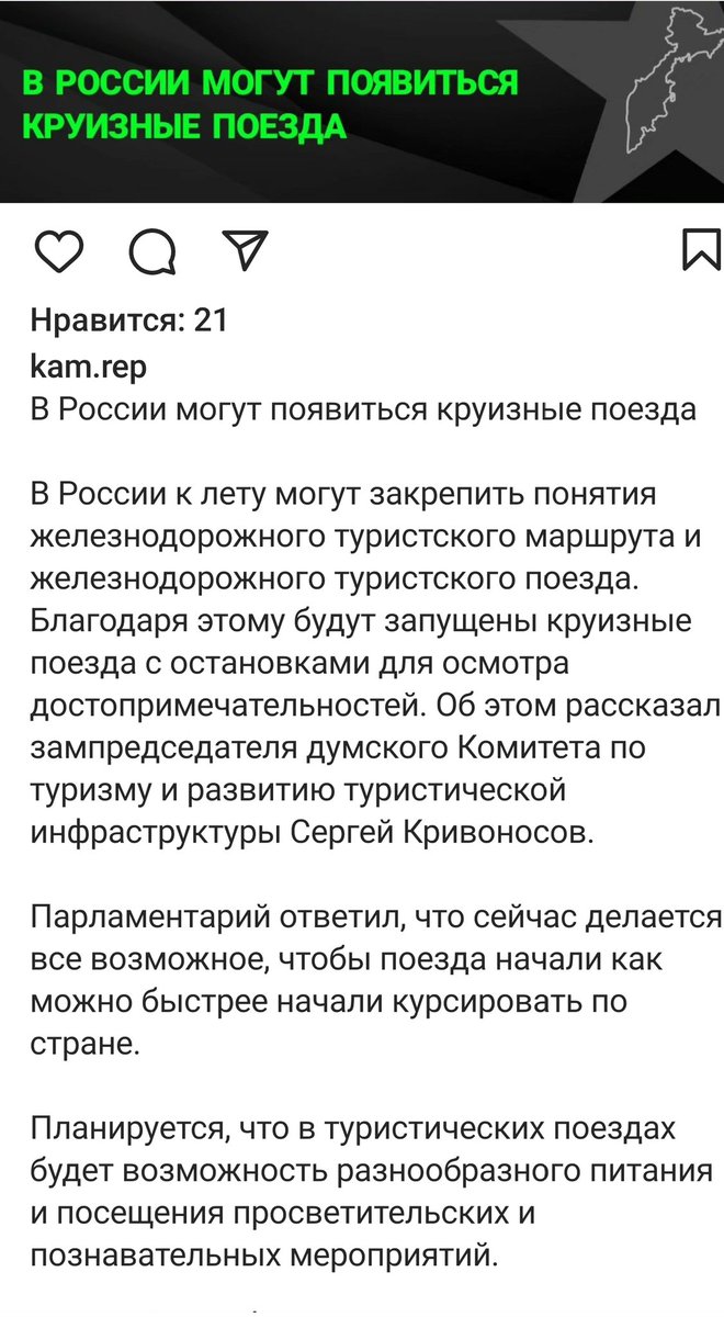 Круизы, которые мы заслужили🤣🤣🤣