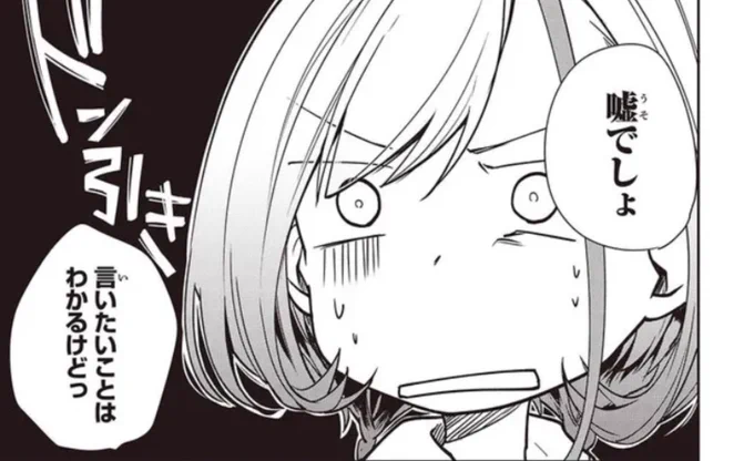 ポーカーフェイス女装男子と。WEB版第20話①が公開されました! いおりんの顔芸にご注目!  カドコミ https://comic-walker.com/contents/detail/KDCW_AM01203226010000_68/ ニコニコ https://sp.seiga.nicovideo.jp/comic/59476?track=official_list_l1  よろしくお願いします〜!
