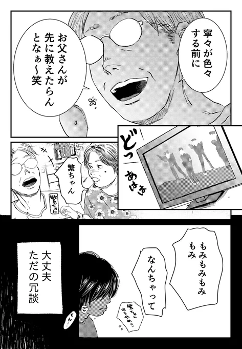 (9/9)