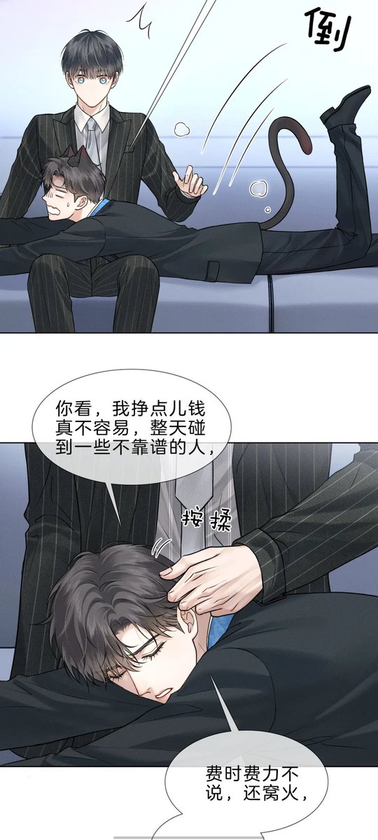 sus88818's tweet photo. 李玉你老婆要没了 #简隋英 #李玉 #你却爱着一个他 #188男团 https://t.co/IkNjq4bhY3