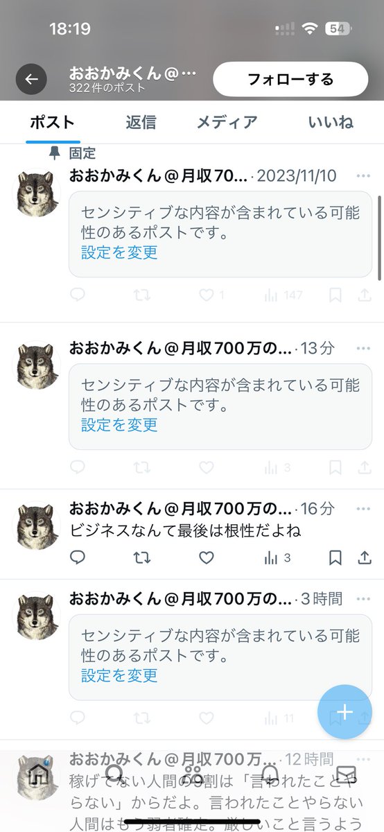 このアカウントそろそろ別のにします！ちょっとシャドバンみたいなの永遠にくらってるので！！！