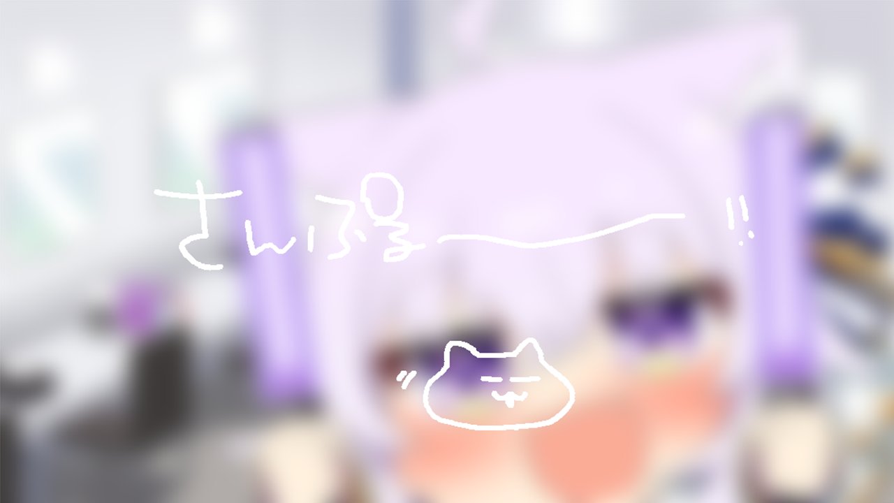 猫又おかゆ🍙 on X: 猫又おかゆ🍙 on X: