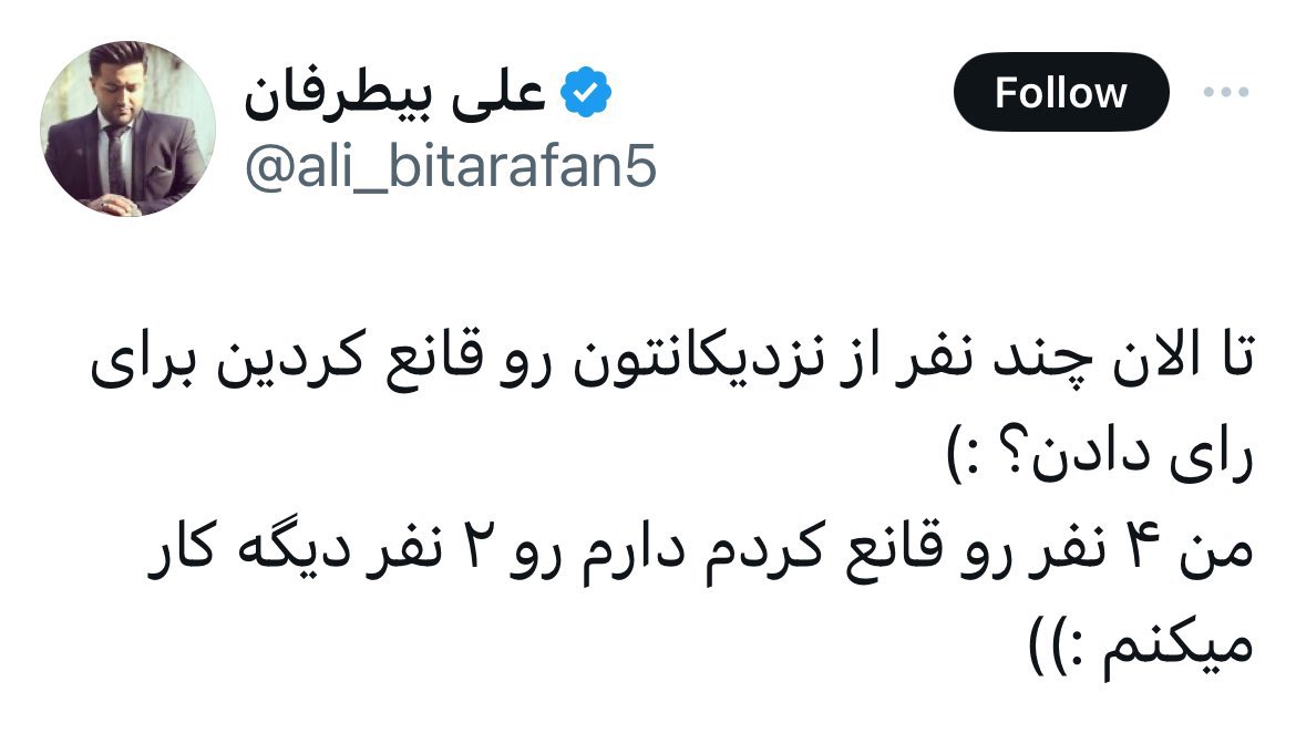 gh0lch0magh's tweet photo. به کسکشی افتادن به روایت تصویر:
#رای_بی_رای https://t.co/Rzk0o6LuI8