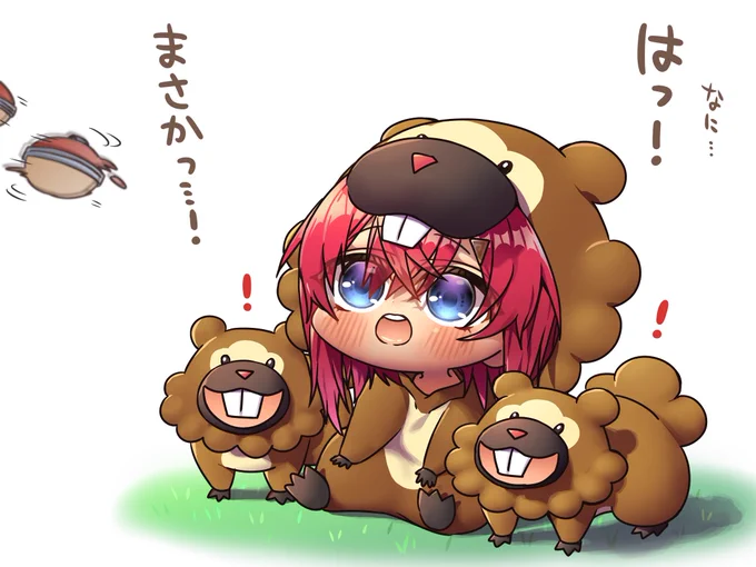 ビッパンジュつかまえたい#絵ンジュ 