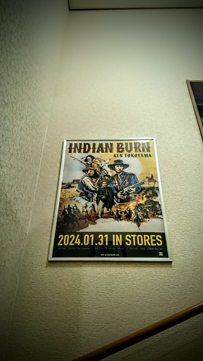 我が家でも展開中✌
#indianburn