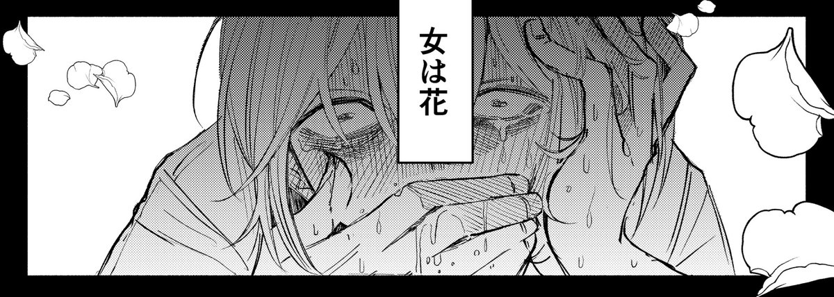 ←はじまり おわり→ 
