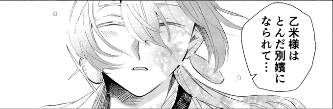 ←はじまり おわり→ 