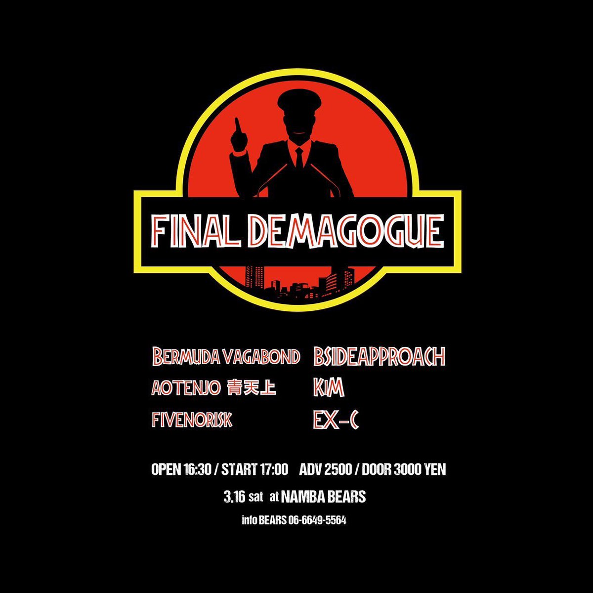 aotenblueskyjoe's tweet image. 2024.03.16（土）難波BEARS
OPEN 16:30/START 17:00
ADV ¥2,500/DOOR ¥3,000

【FINAL DEMAGOGUE】

バミューダ★バガボンド
FIVE NO RISK
B-SIDE APPROACH
KiM
EX-C
青天上

是非お越しください。
#バミューダバガボンド
#FIVENORISK
#BSIDEAPPROACH
#KiM
#EXC
#青天上
#難波BEARS
#nambabears