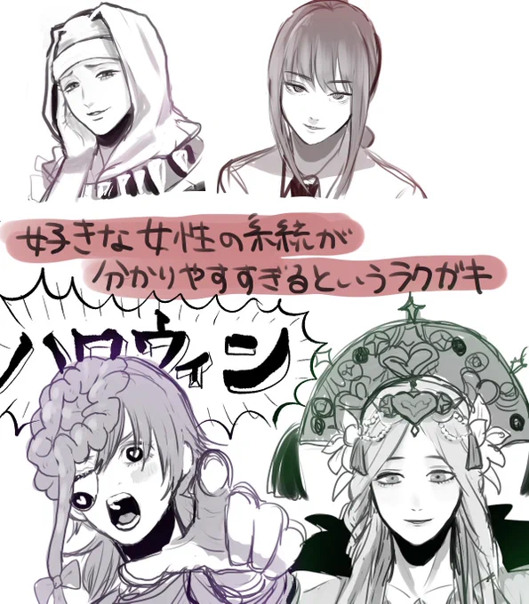 圧倒的「力」を持つ女性 