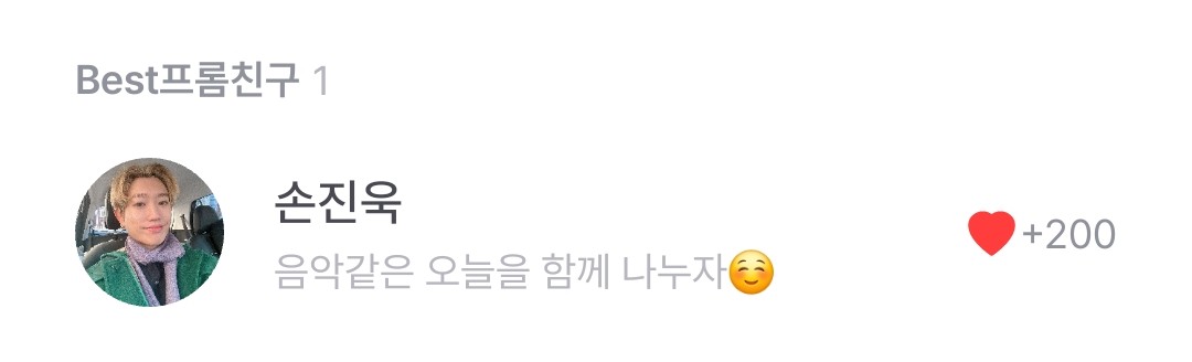 gamtree_lsjw's tweet photo. 프롬 200일❤ https://t.co/uu3UzC1qvv