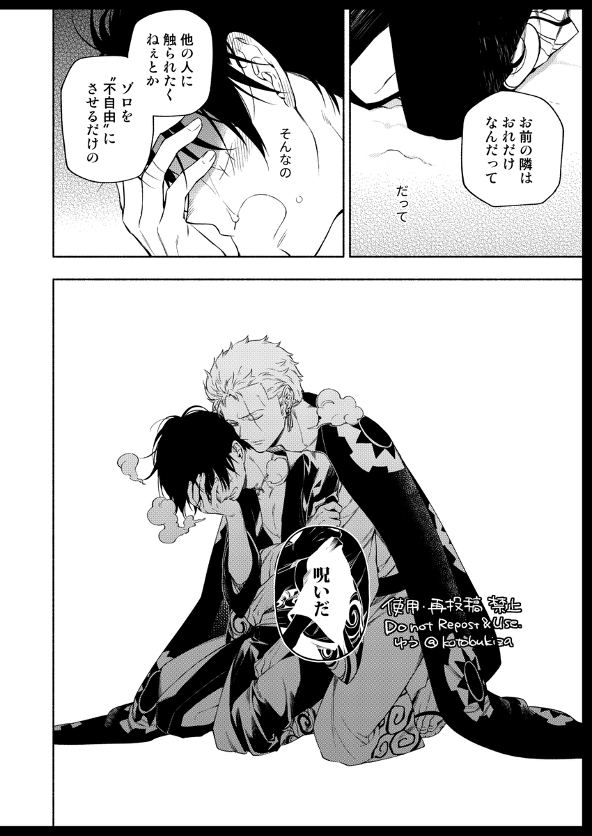 地獄の王(1/2)　※ ⚔👒